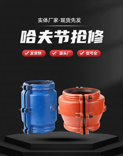 承口哈夫节大肚承插口PE水泥管