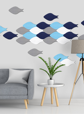 鱼群毛毡3d立体墙贴创意北欧环保防撞现代简约沙发电视背景墙卧室