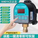 缺水保护控制 压力智能控制器 家用水泵数显压力开关 全自动开关