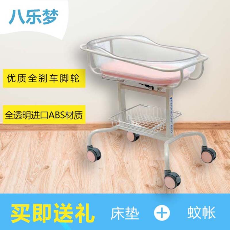 正品八乐梦婴儿床豪华月子中心宝宝防溢奶可倾斜移动婴儿车paraba