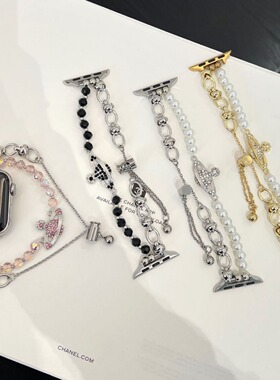 适用苹果手表土星太后珍珠手链表带iwatch9新款串珠高级感s8女生