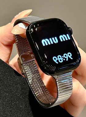 适用于苹果手表带iWatchs10代金属applewatch9高级感s8不锈钢