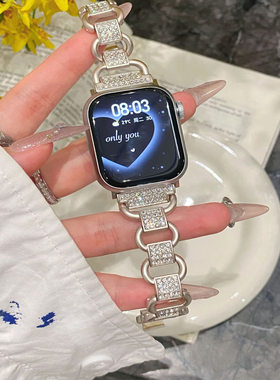 适用苹果手表金属环扣镶钻表带iwatchS9代8765新款高级感气质女