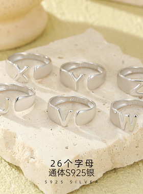 榕树下S925银韩国小众26个字母开口戒指女欧美个性宽面新款食指环