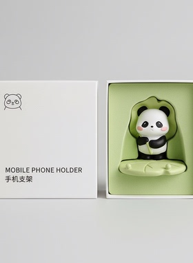 可爱熊猫树脂手机支架桌面摆件