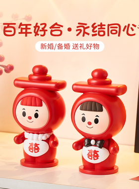 ins风双喜娃娃摆件创意桌面