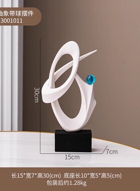 【特价清仓售完无补】抽象艺术