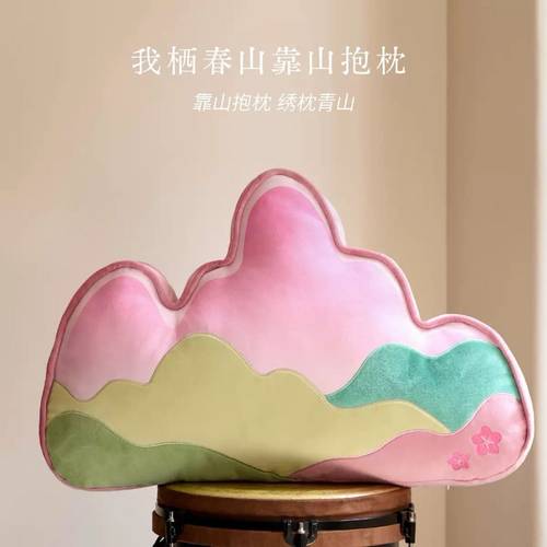 软萌治愈系靠山布艺桌面摆件