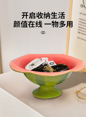 创意陶瓷高脚收纳碗玄关桌面摆件