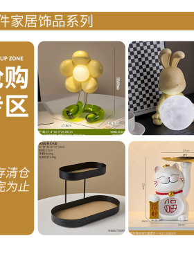 清仓特价高档摆件玄关办公室