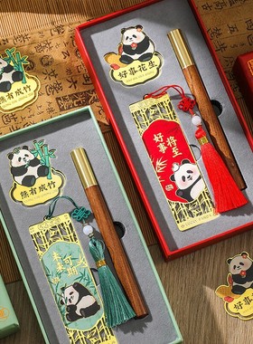 可爱熊猫文具套装礼盒