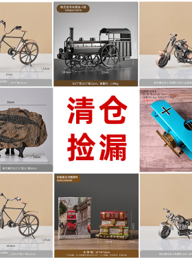 复古轻奢摆件清仓特价