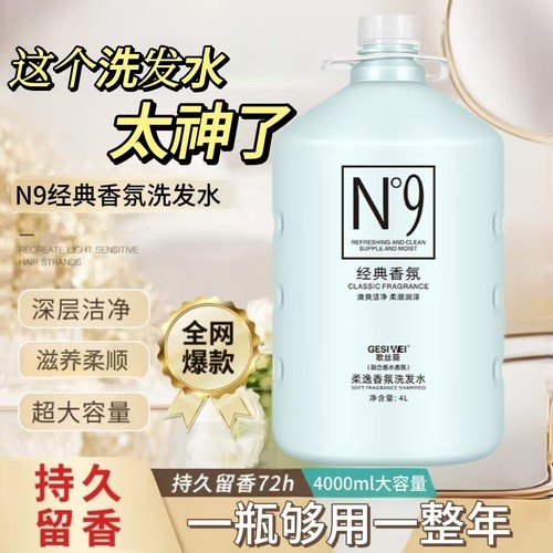 大桶洗发水留香宾馆酒店浴场沐浴