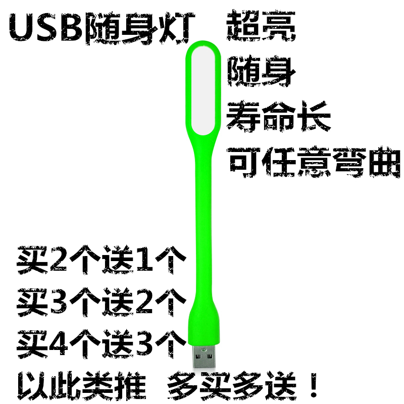 Lampe USB - Ref 375717 Image 3