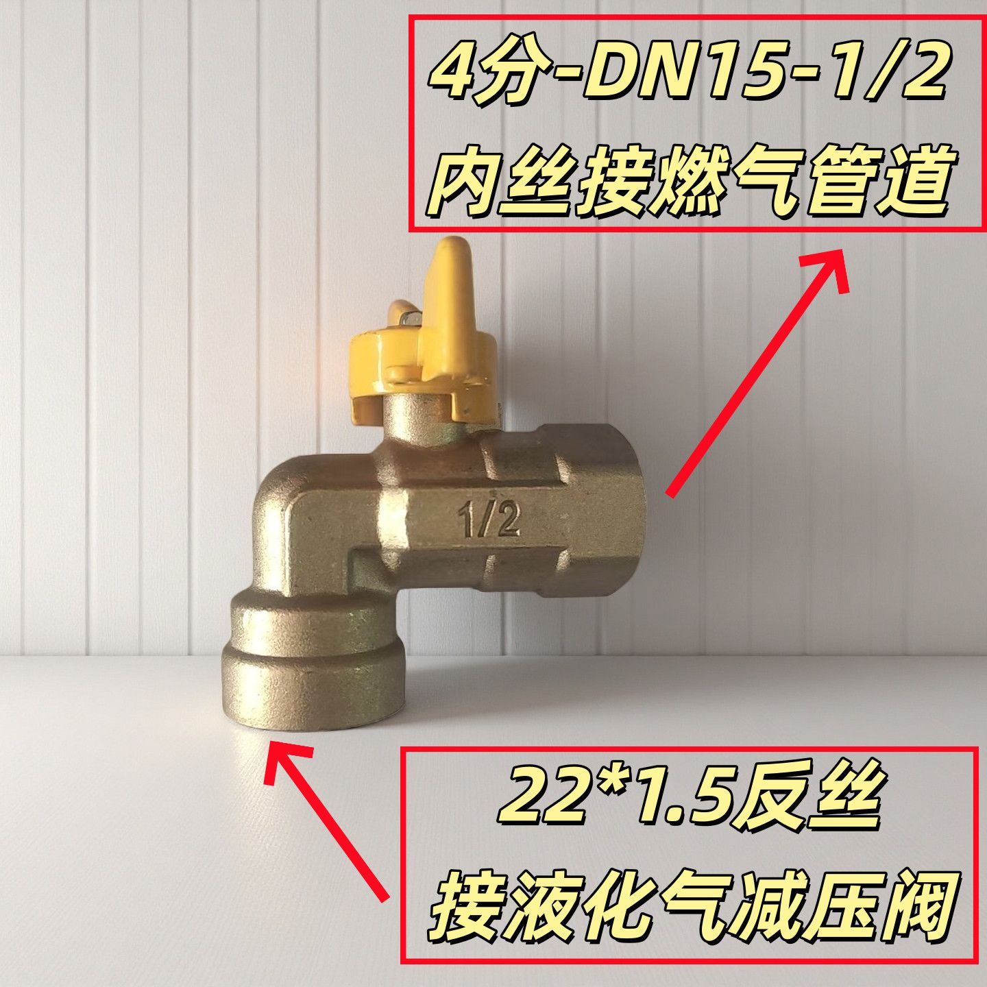 LPG燃气专用球阀燃气煤气专用