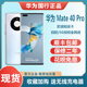 Mate 华为 mate40 Huawei 5G麒麟9000鸿蒙系统官方旗舰正品 pro