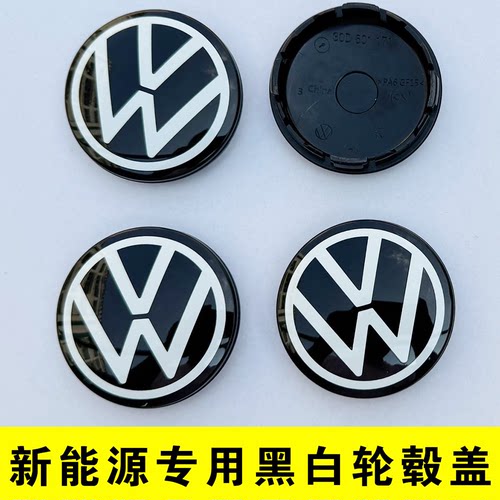 新能源ID34XCROZZ车轮毂盖子