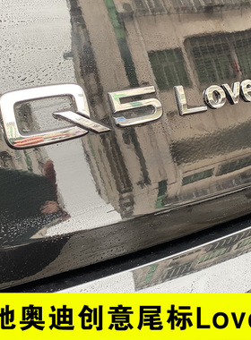 创意个性字 ove奥迪Q5A4A6L奔驰E300L改装饰车尾标贴搞笑宋L秦L