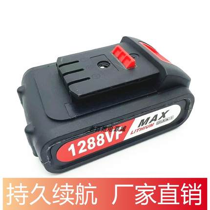 SWTCZY 手电钻688VF 1288VF冲击钻充电钻电动螺丝刀锂电池充电器