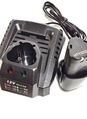 DEVON小强 大有12V10.8V充电器手电钻充电钻螺丝刀5241锂电池座充