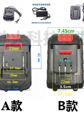 德国班帝森188/288VF充电式电链锯10/12寸切割伐木锯锂电池充电器