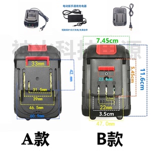 德国班帝森188/288VF充电电链锯