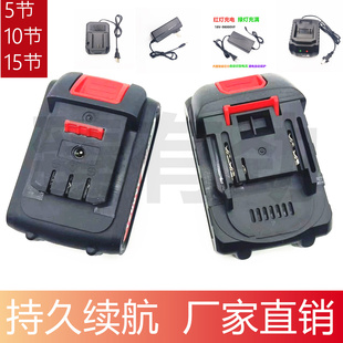 CANLIDI电动扳手10节15节A品电芯电链锯喷漆枪往复锯锂电池充电器