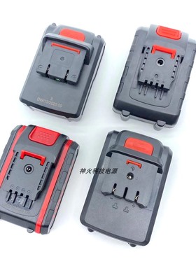 德国合资欧瑞特21v25v36v手电钻充电钻手枪钻锂电池座充充电器