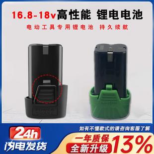 18V鑫功夫木子坊锂达16.8V充电钻维意小钢炮手枪钻充电器锂电池