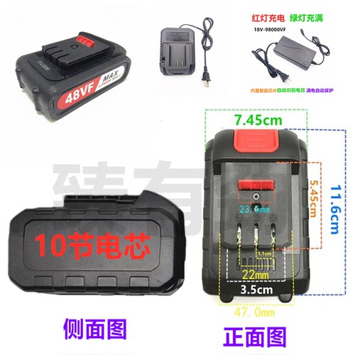 迈特凯388铁皮剪刀角磨机