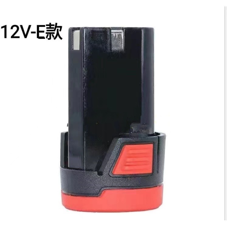 适配德力西12V锂电池充电器手电钻充电钻坦克 创造表哥电动螺丝刀