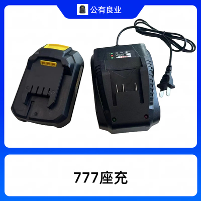 公有 良业锂电池LCD777-LI-20V电钻电园锯充电器LCD777-2150-2400