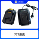 良业锂电池LCD777 20V电钻电园锯充电器LCD777 公有 2150 2400