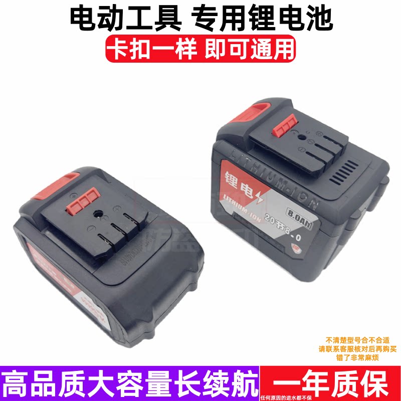 绿林21V无刷锂电充电器图片