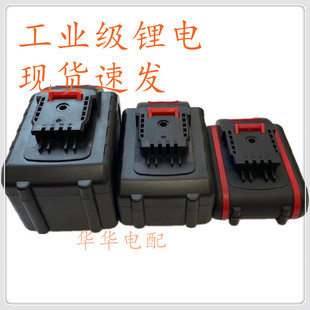 ZSCNG德国泽成680vf充电钻1280vf冲击钻手电钻电扳手锂电池充电器