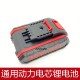 铁狼36V 48VF手电钻锂电池锂电钻充电电钻冲击钻电动工具充电器
