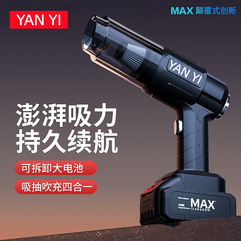 吹吸两用车载吸尘器无线锂电吸尘器手持大功率吸尘机便携可换电池