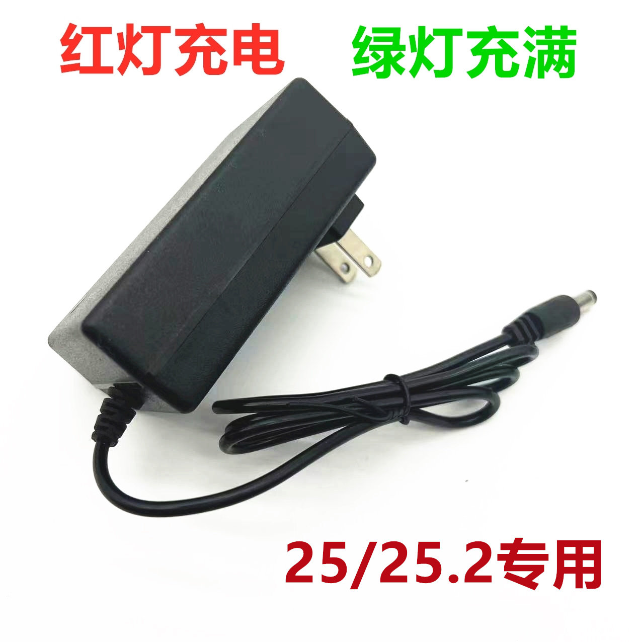 多克 铁拳21V 25V 16V 12V手电钻冲击钻充电器锂电池锂电钻充电钻