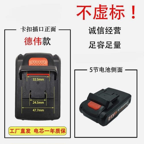 龙腾25VF锂电池充电器