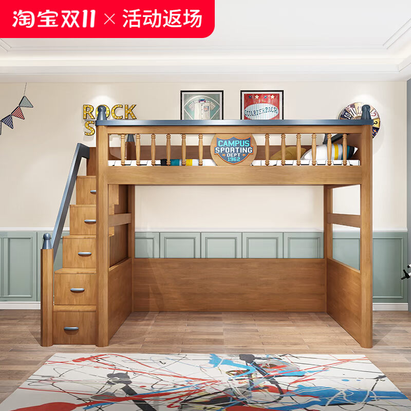 上层下空高低床子母床儿童错位型上下床双层床成年实木高架床