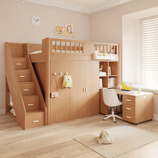 上床下桌儿童床上床下柜组合书桌衣柜床一体储物衣帽间小户型成人