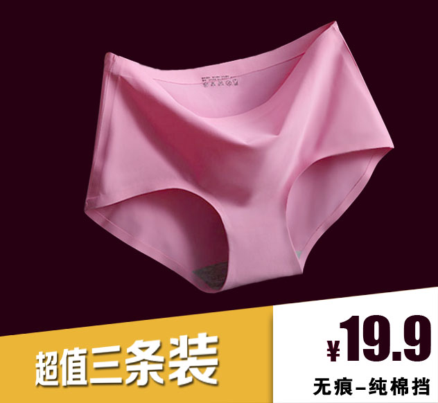 Slip jeunesse simple en soie Ice - Ref 639743 Image 3