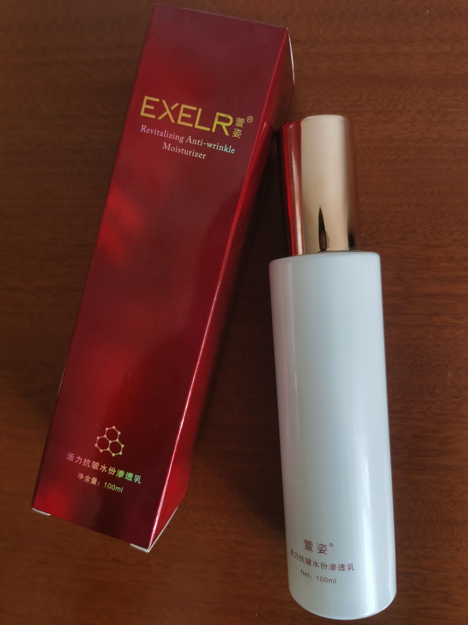 咨询领券萱姿专柜正品活细胞活力抗皱水份渗透乳抗衰补水宣姿