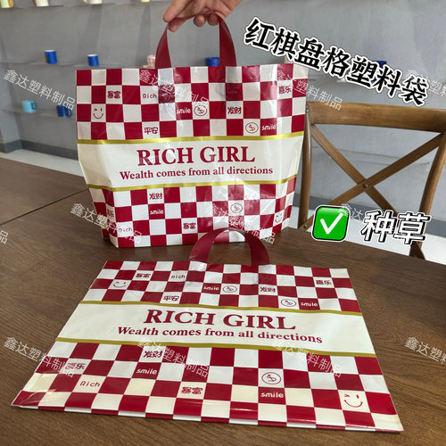 可爱卡通服装店袋子手提塑料袋包装购物袋礼品饰品衣服打包袋印刷