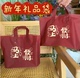 服装 袋加厚女装 袋 喜庆吉祥安可拉红新年礼品磨砂手提袋包装 新款
