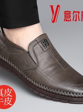 意尔康男鞋2025新款秋季真皮商务休闲皮鞋男牛筋底鞋软底防豆豆鞋