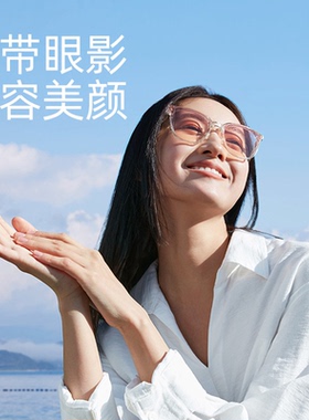 蕉下可折叠墨镜男女式简约圆脸显瘦防晒百搭焦下气垫偏光太阳眼镜