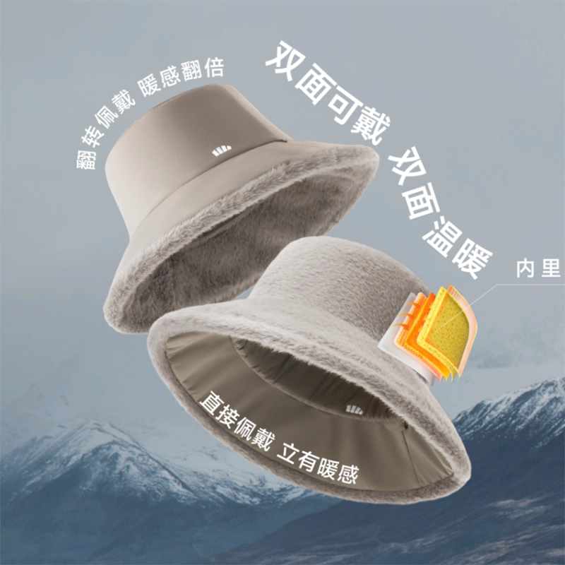 蕉下渔夫帽CL006气绒保暖双面可戴大帽檐防晒秋冬季款女士户外帽
