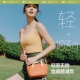 无损售后件 蕉下轻便斜挎包包迷你托特包上班杂物手拎单肩小包