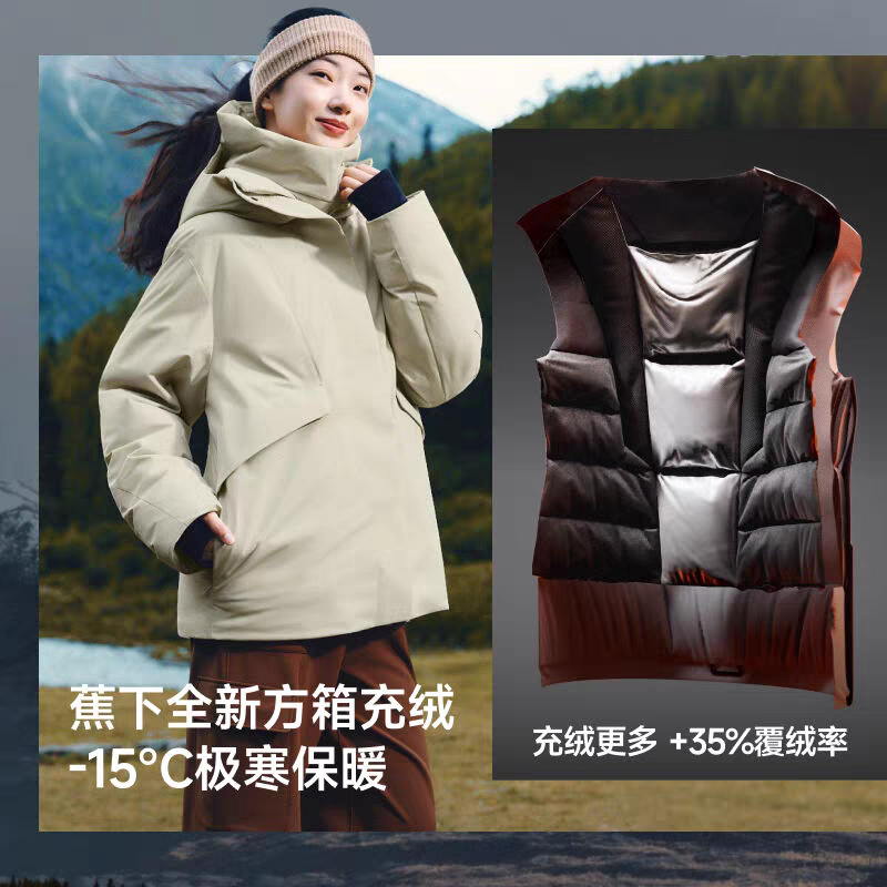 蕉下2025秋冬女士羽绒服HD003全防护时尚通勤保暖羽绒服长款外套